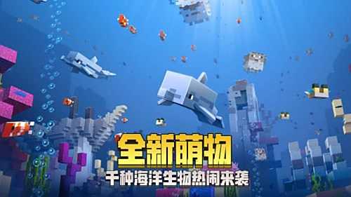 我的世界全新蜂蜜版下载