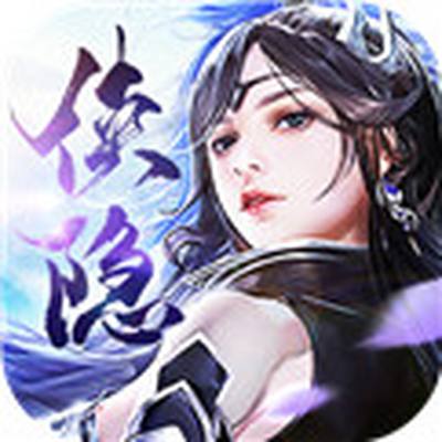 侠隐风云