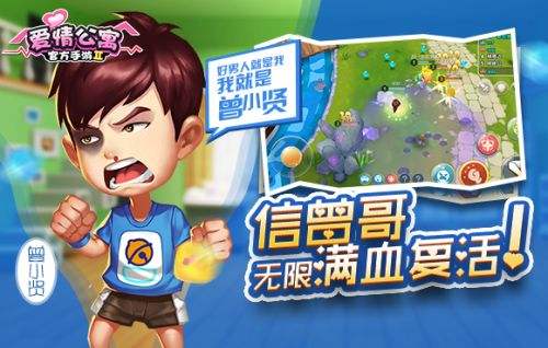 单人免费小游戏玩一玩 5c312920056ddb612b205ec3ba602f93.jpg@q_80