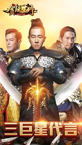 哪里找无套路传奇