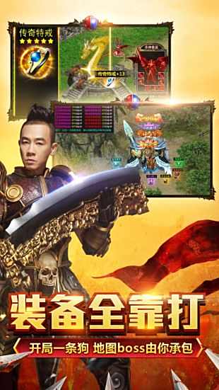 哪里找无套路传奇