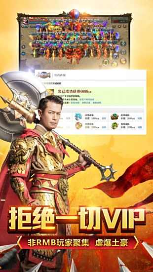 哪里找无套路传奇