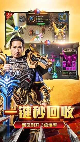 哪里找无套路传奇