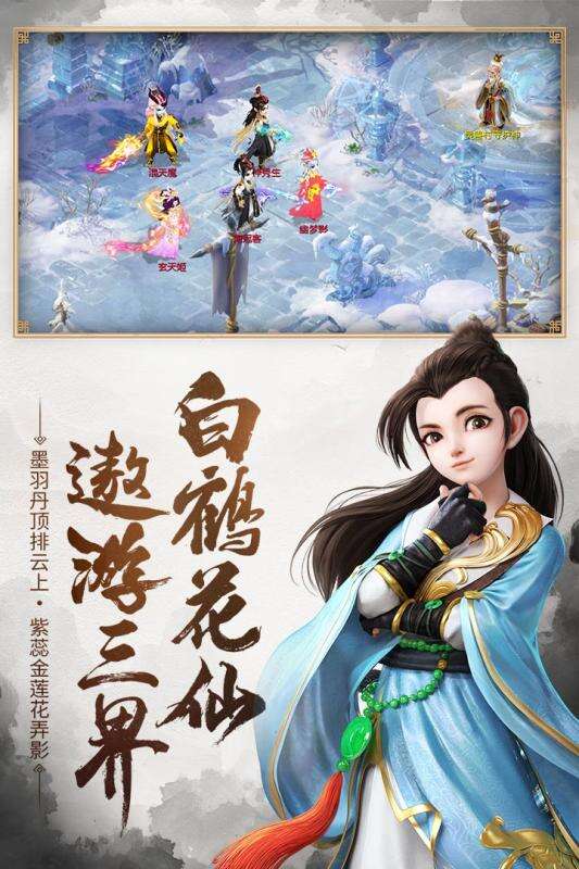 网易大话手游单机版