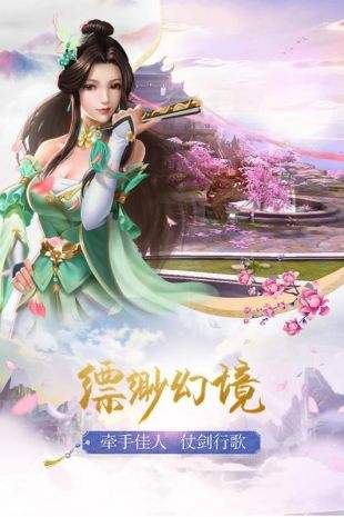 剑玲珑