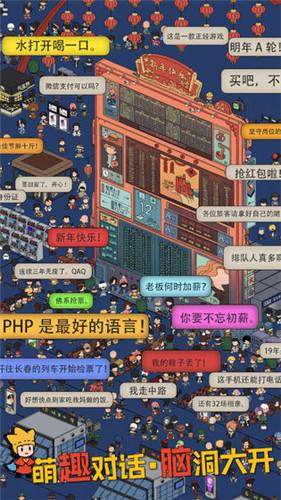 梦境侦探手游截图3
