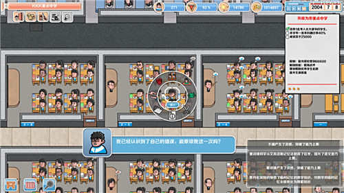 免root叉叉助手激活碼_高考工廠模擬破解版_高考工廠模擬免激活碼