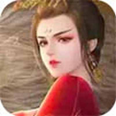 山有扶苏安卓版