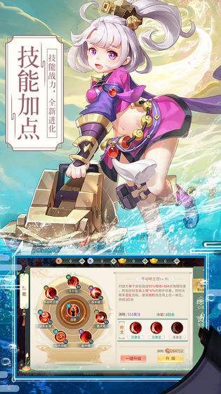 漫灵梦幻逍遥手游下载