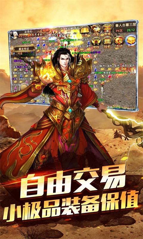 爆率7777倍攻手游