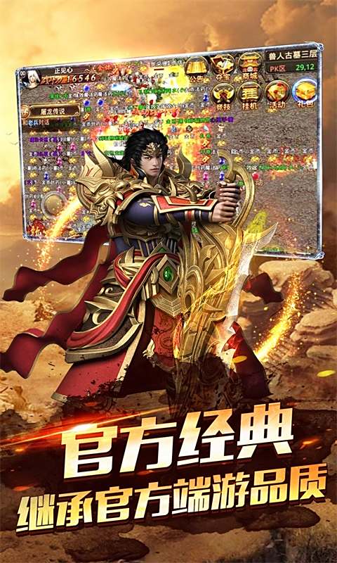 爆率7777倍攻手游