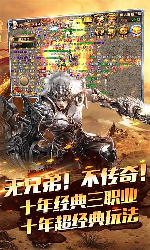 爆率7777倍攻手游