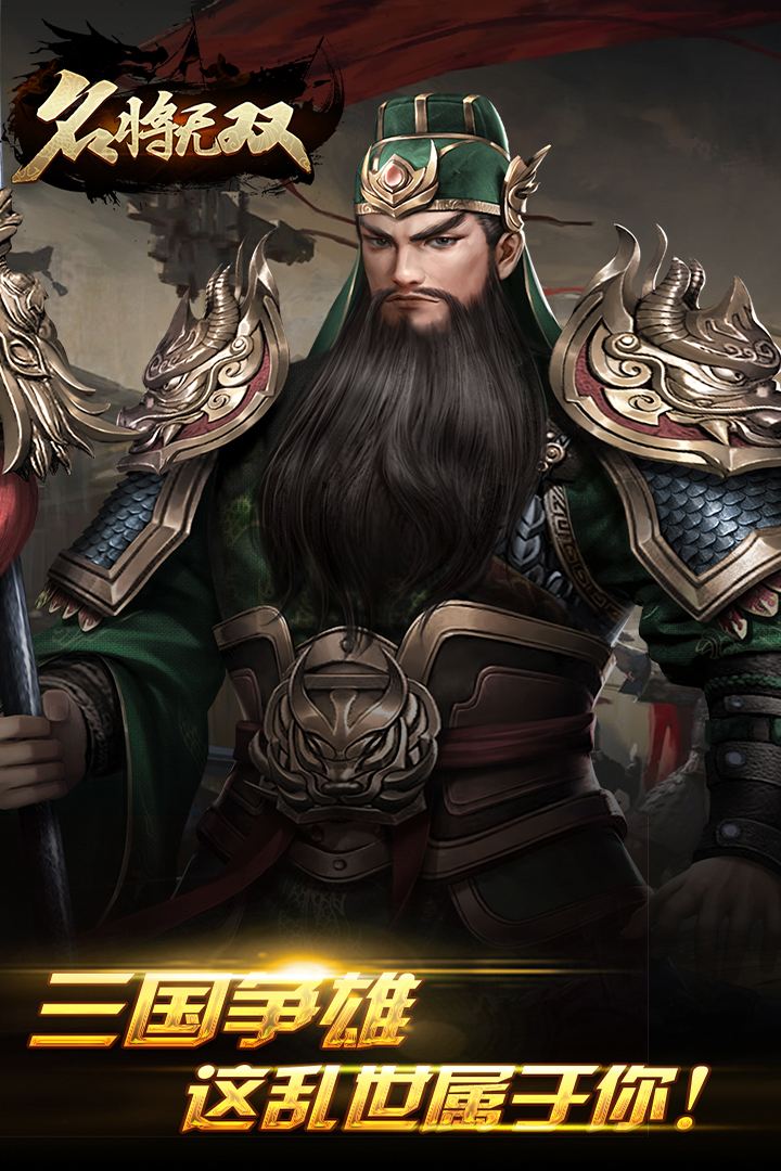 大唐无双名将怎么获得_名将无双_大唐无双2名将碎片