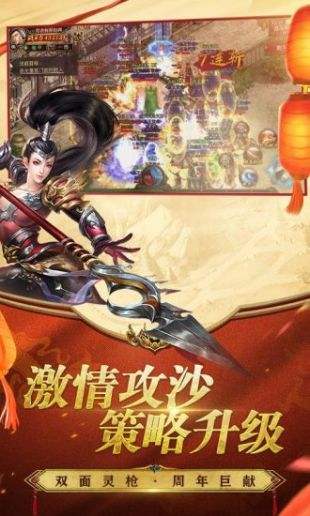 傳奇世界手游變態(tài)版