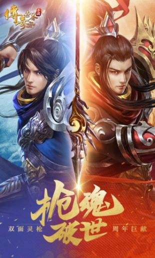 傳奇世界手游變態(tài)版