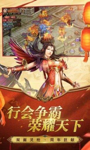傳奇世界手游變態(tài)版