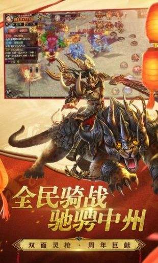 傳奇世界手游變態(tài)版