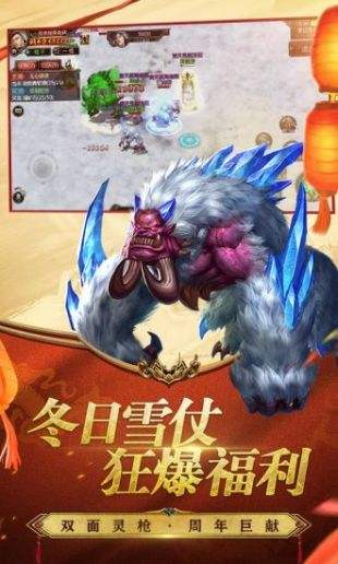 傳奇世界手游變態(tài)版