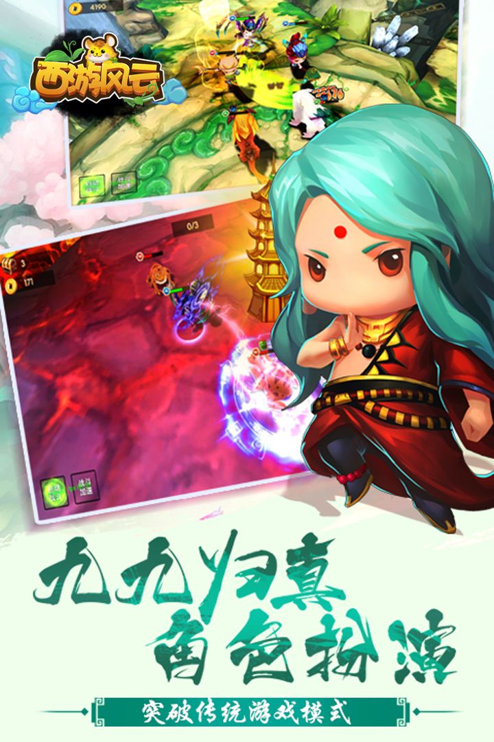 西游穿越火线枪战王者九州劫第五人格三国志战略版楚留香倩女幽魂明日
