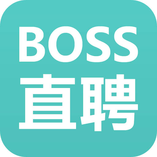 Boss直聘官方免费版(暂无资源)