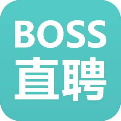 Boss直聘