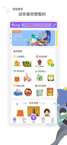 花漾搜索app官网免费下载