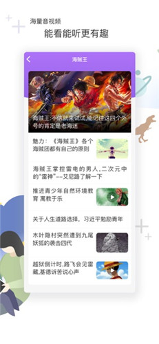 花漾搜索app官网免费下载
