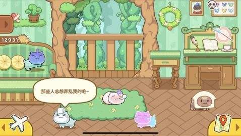 猫旅馆物语更新版