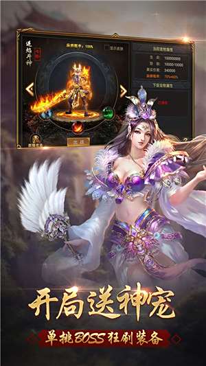 战神无双游戏安卓版