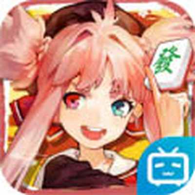 雀姬麻将
