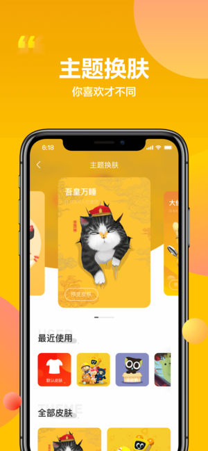 京东app最新版下载