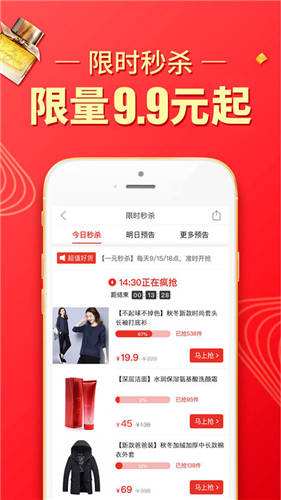 拼多多app下载