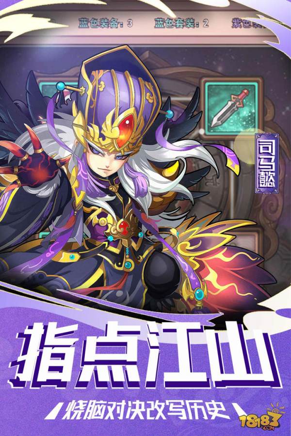 塔尔战纪电脑版下载