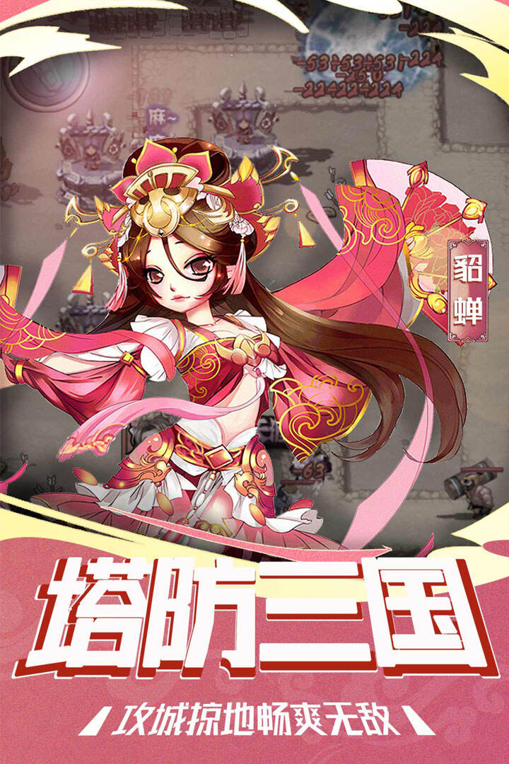 塔尔战纪电脑版下载