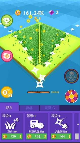 割草大赛电脑版下载