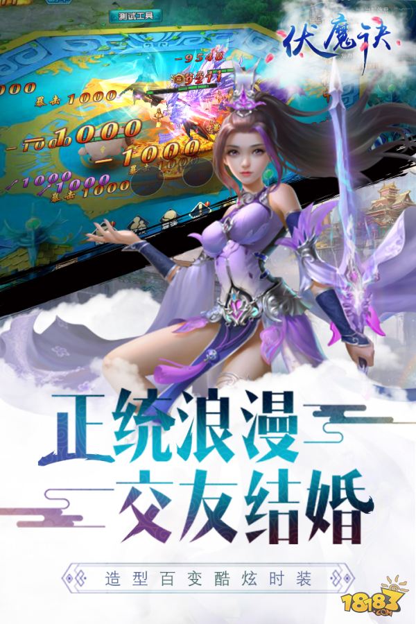 魔龙之怒电脑版下载