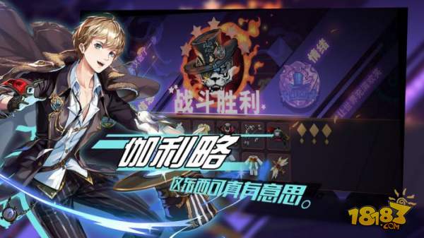 万象马戏团电脑版下载