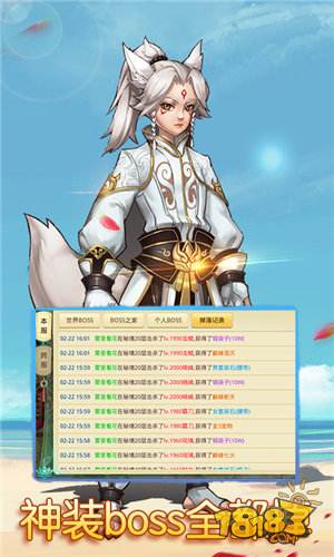 梦幻神界BT版电脑版下载