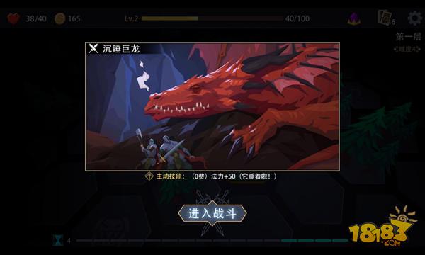 恶魔秘境电脑版下载