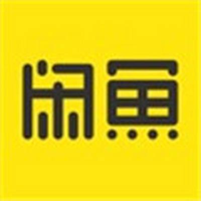 闲鱼软件