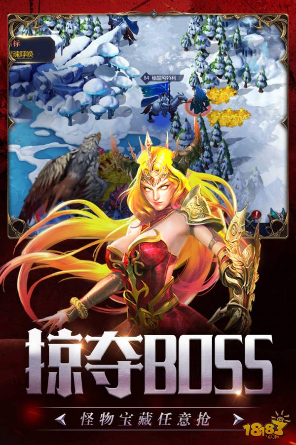 剑与地下城电脑版下载