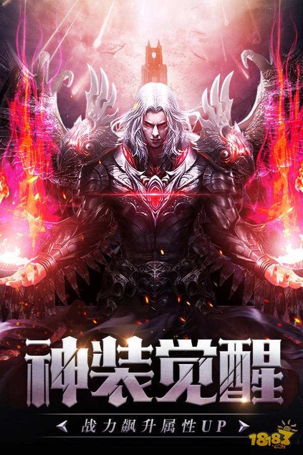 剑与地下城电脑版下载