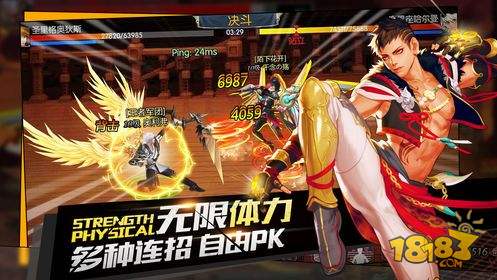 鬼泣地下城电脑版下载