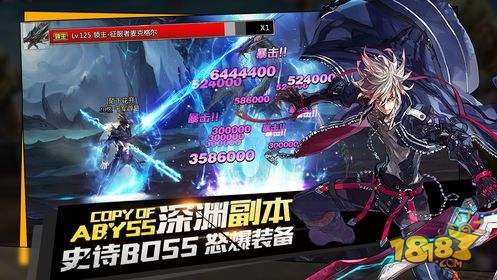 鬼泣地下城电脑版下载