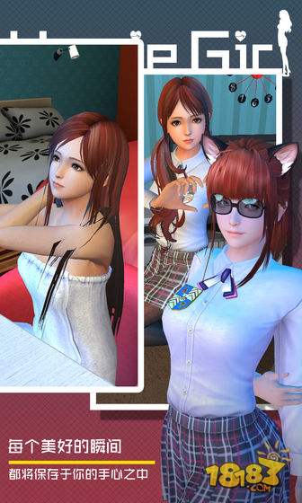 智能姬化电脑版下载