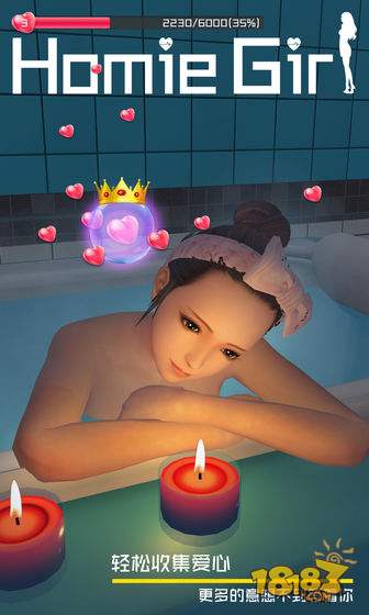 智能姬化电脑版下载