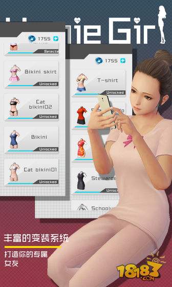 智能姬化电脑版下载