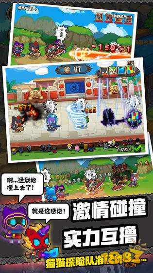 猫猫突击队电脑版下载