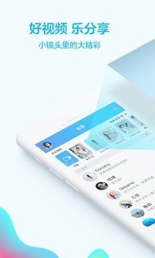 腾讯QQ下载安装2022版