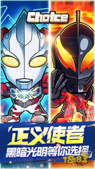 奥特曼大战超银河传说电脑版下载